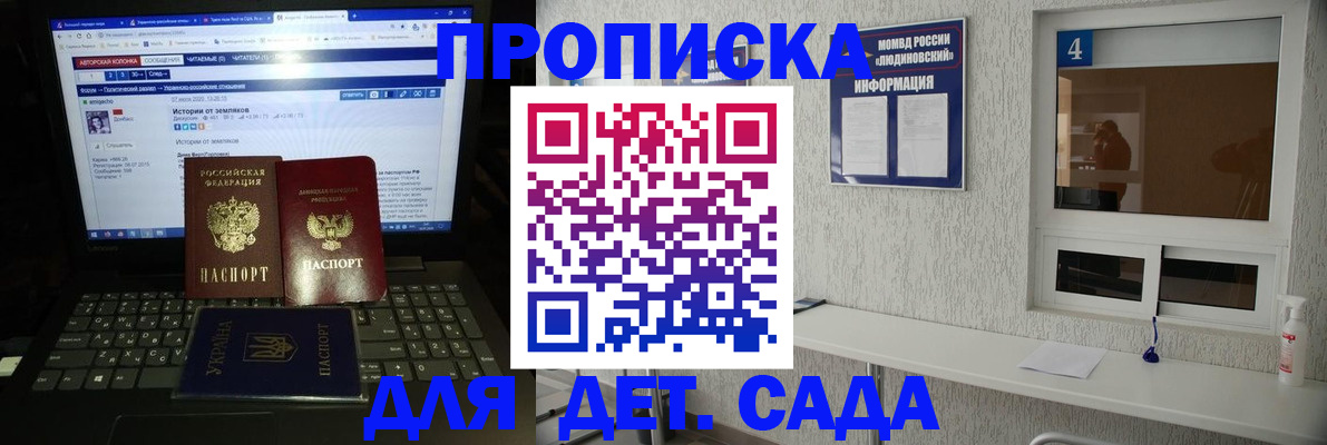 найти адрес прописки в Курганской области