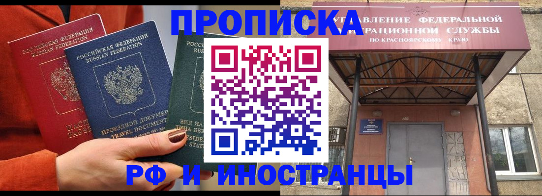 найти адрес прописки в Курганской области